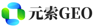 化州市元索GEO
